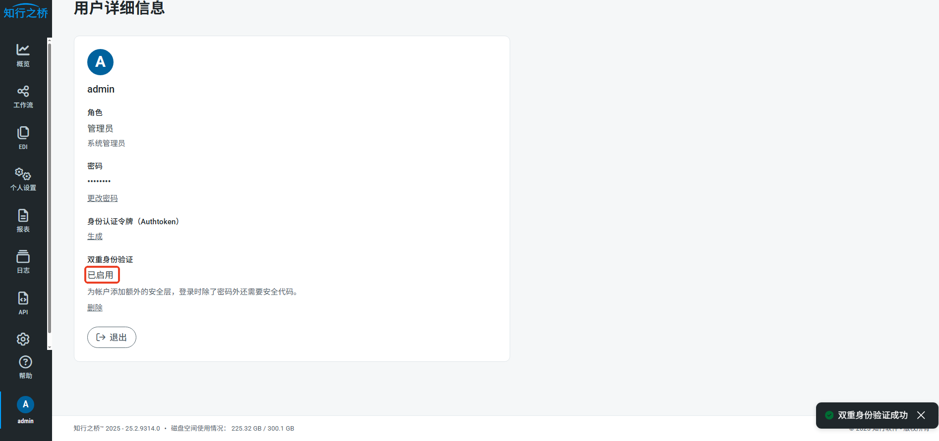 MFA5.png