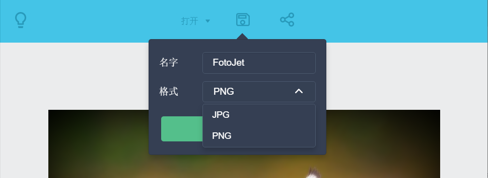 图片