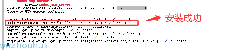 image-20251102235711636