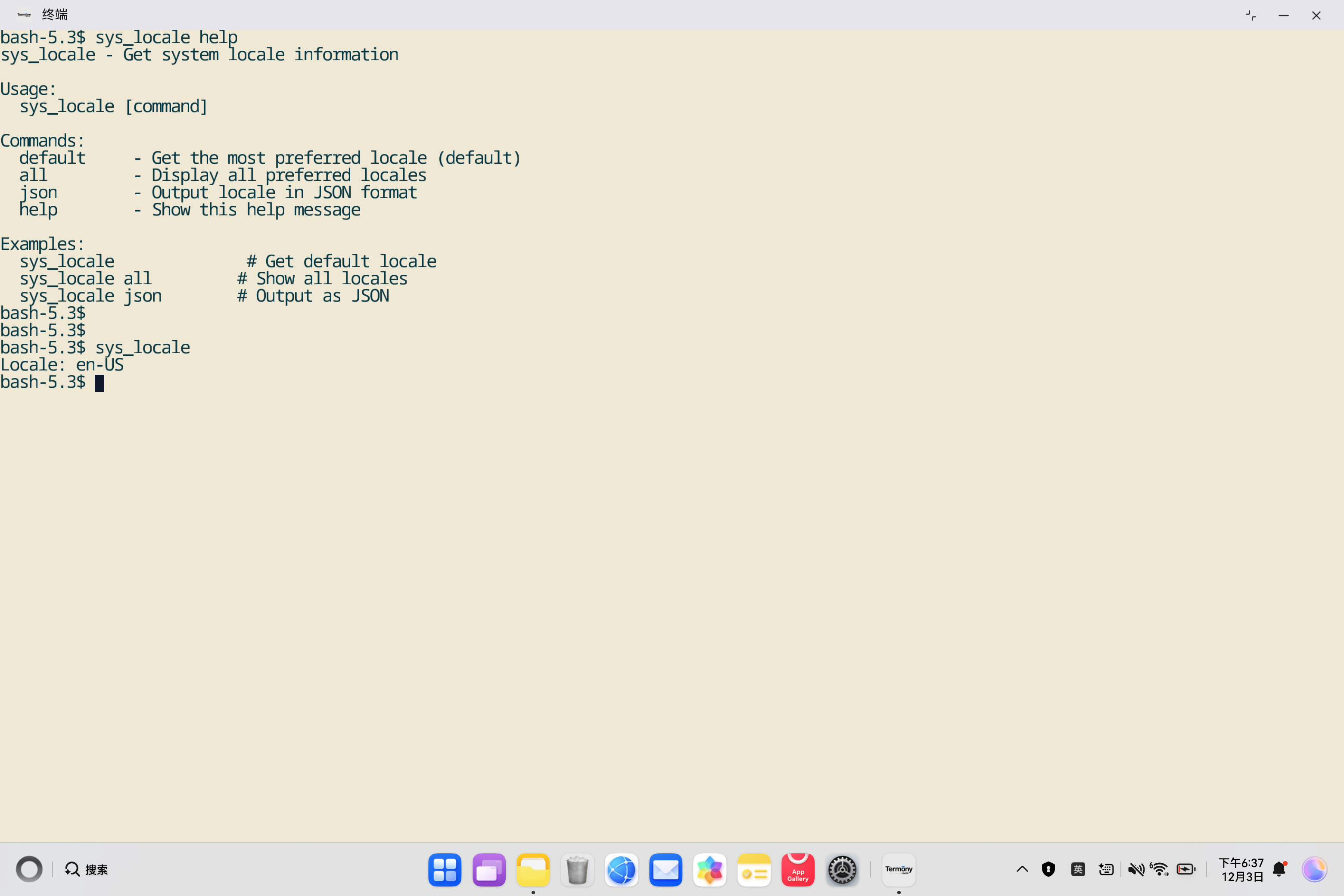 image-20251203183752362