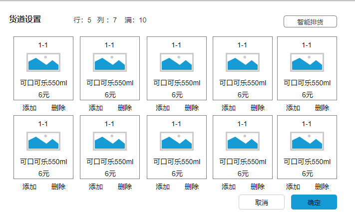 image-20240719160225644