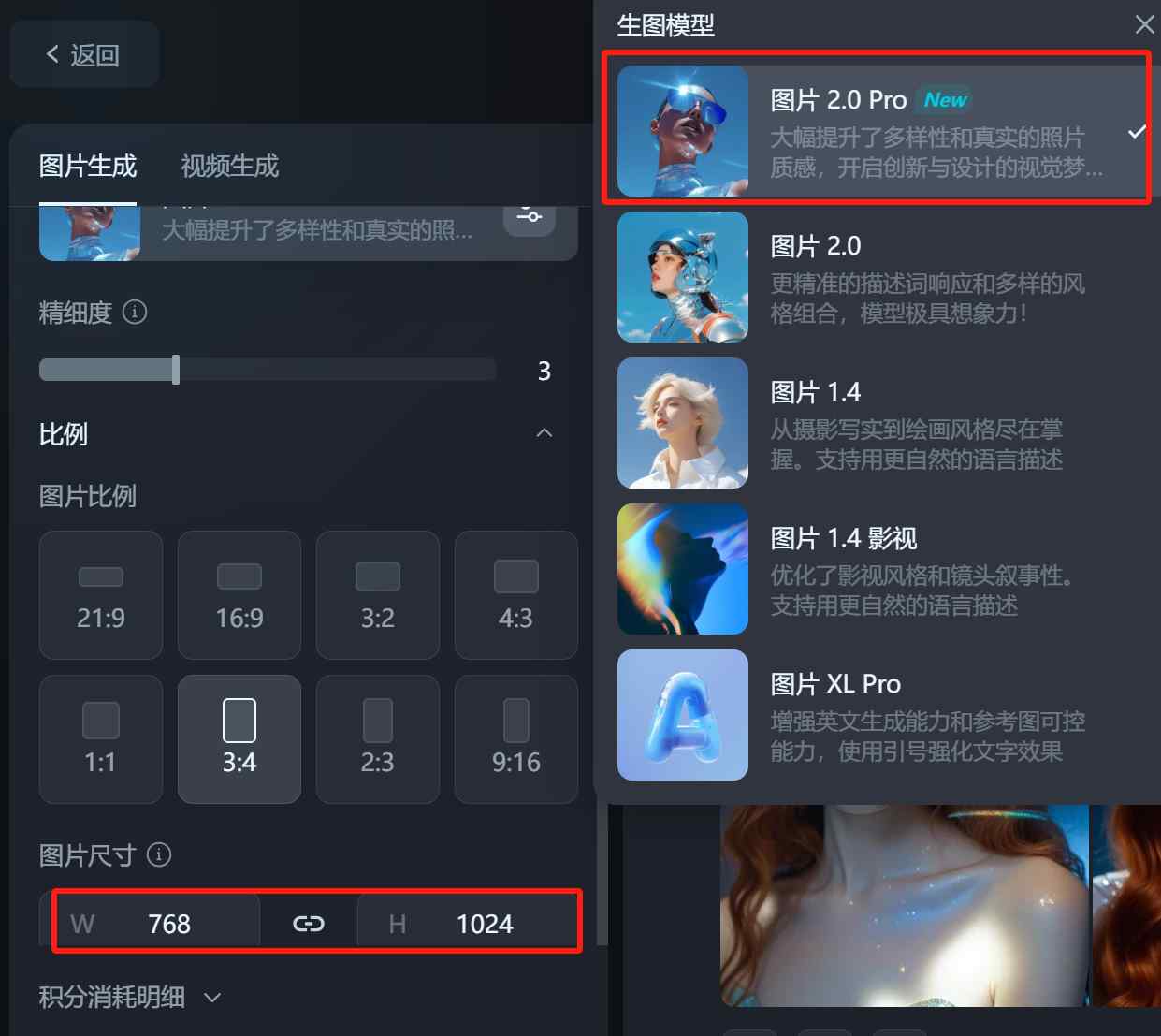 我是如何0成本用1天时间成为即梦AI肖像摊摊主-项目实操复盘