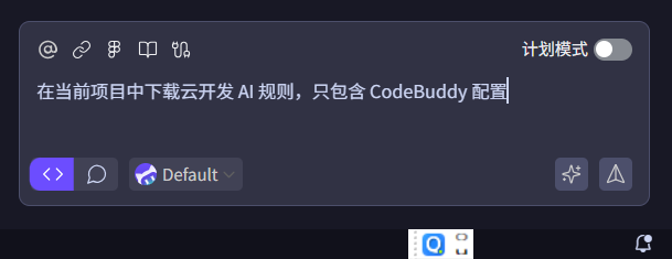 项目目录结构