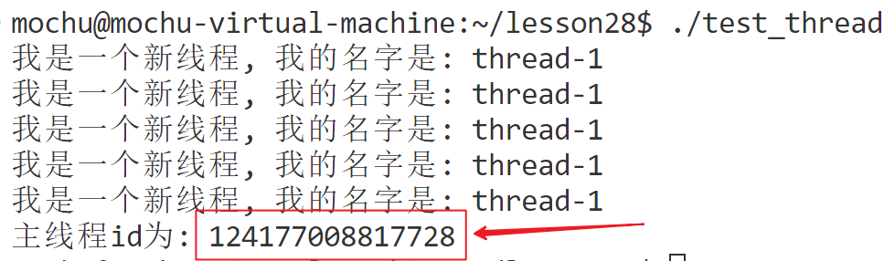 image-20250611195120710