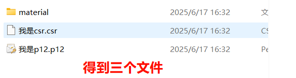 从零到一教你在鸿蒙中上架应用–全流程保姆级_鸿蒙_11