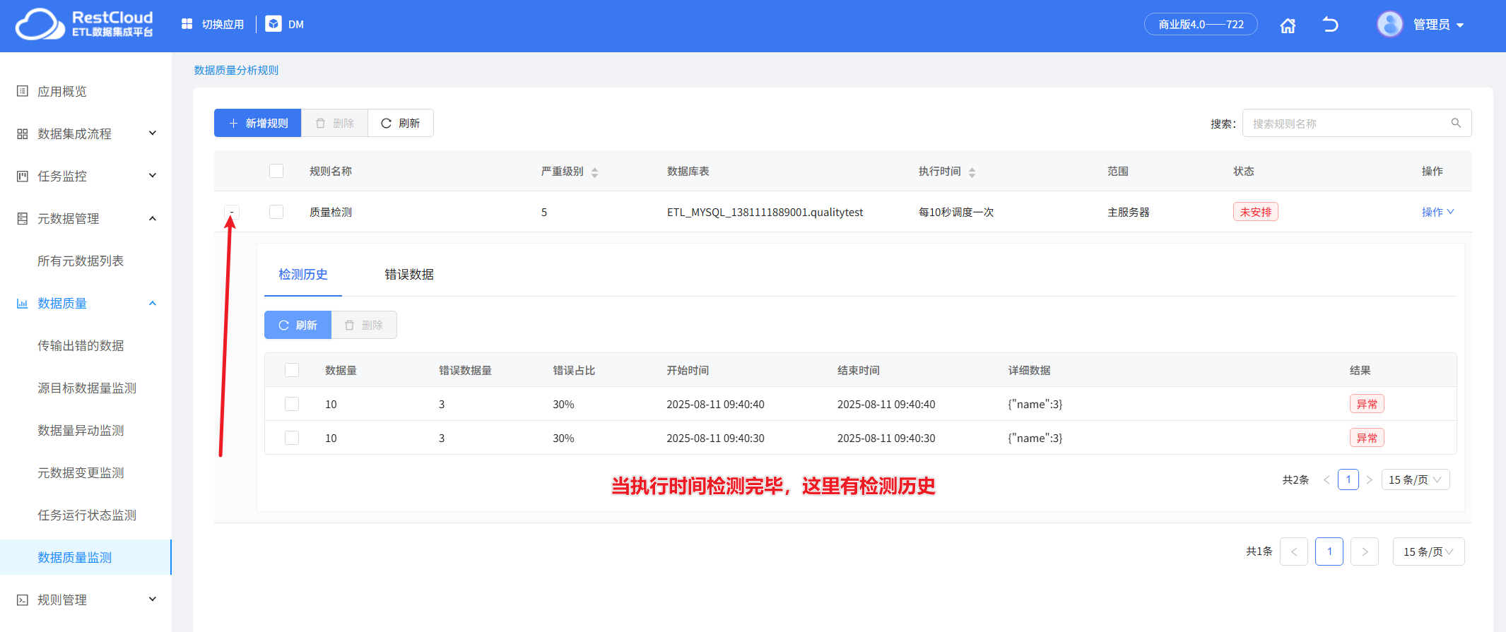 图片 12