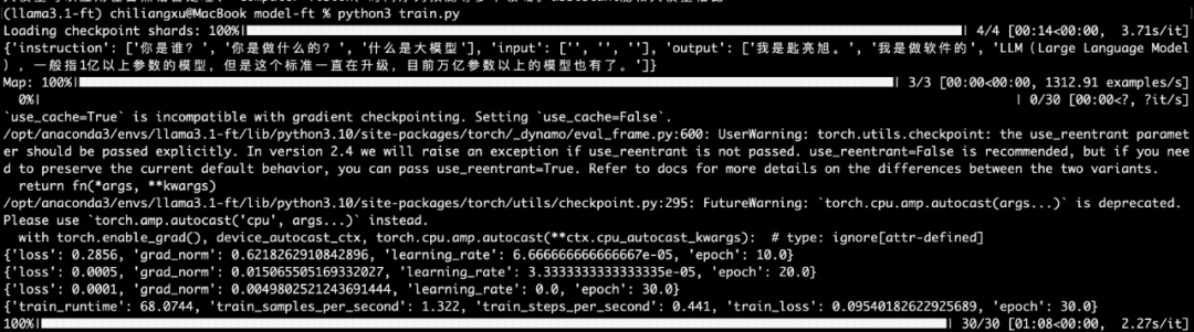 不会大模型不要紧！只需5分钟！你也可以微调大模型！如何快速微调Llama3.1-8B，收藏这篇就够了！！_人工智能_05