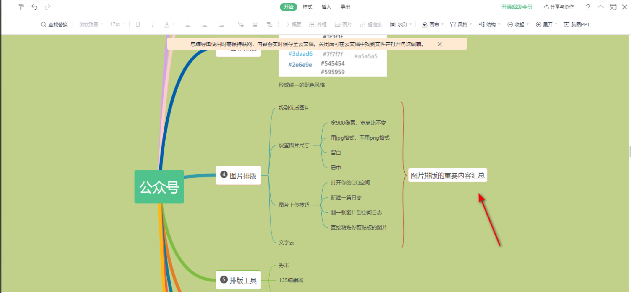 image-20251015233224353