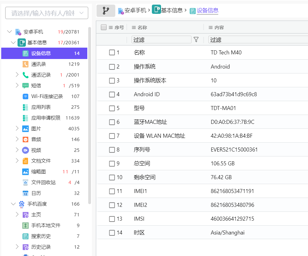 image-20250510131947179