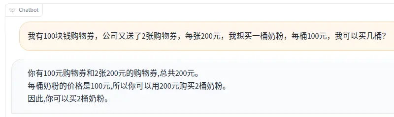 AI大模型系列：Prompt提示工程常用技巧和实践_语言模型_11