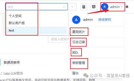 图片19