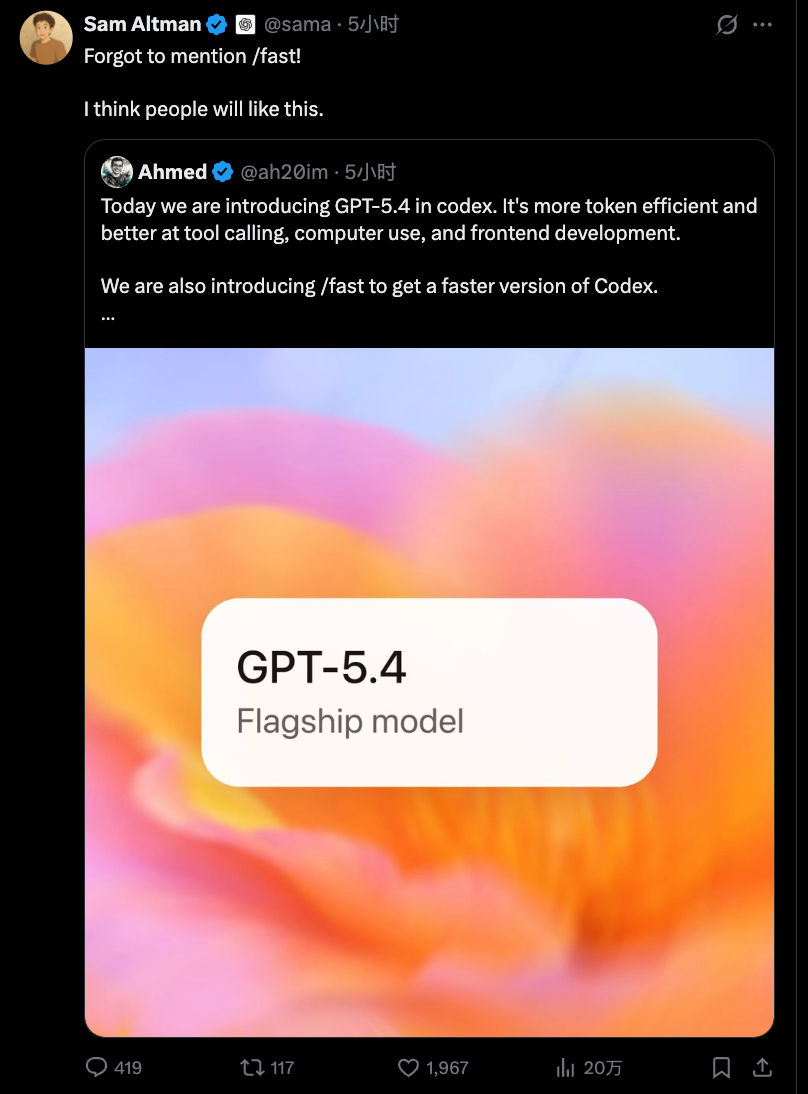 职场真要变天了!刚刚,GPT-5.4震撼发布:生产力迎来暴力飞跃!数字员工时代,自今日始-AI.x社区