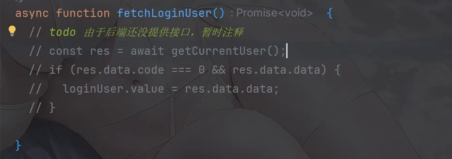 image-20250719124321019
