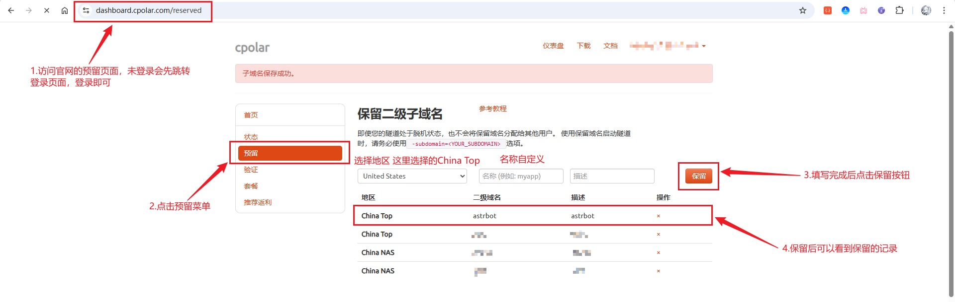 image-20251124164228056