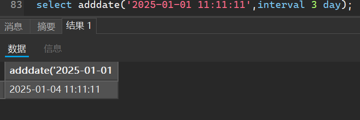 image-20250929225210967