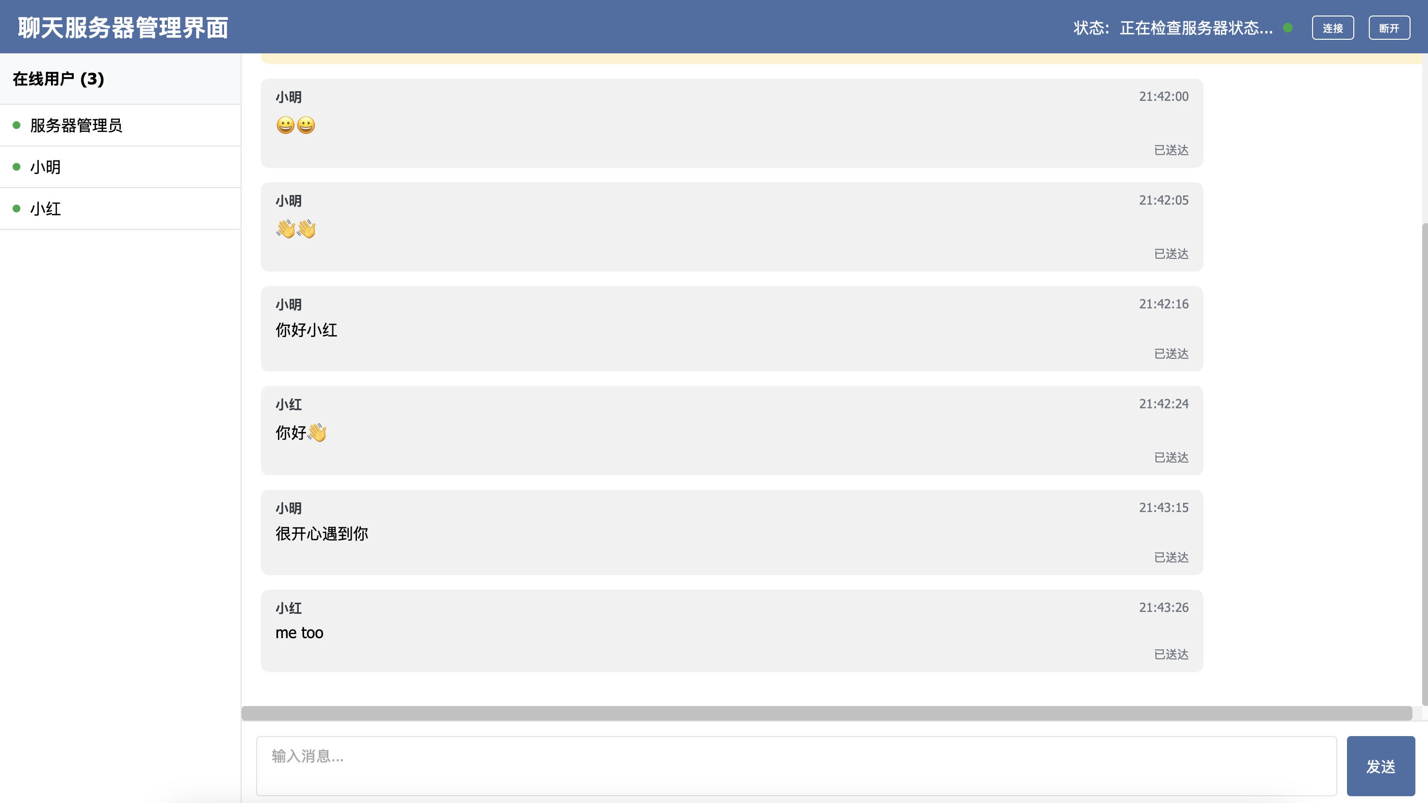 image-20251230214740947