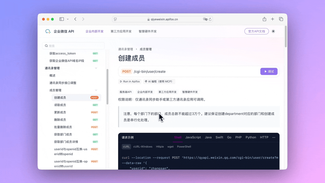 Vibe Coding 工具