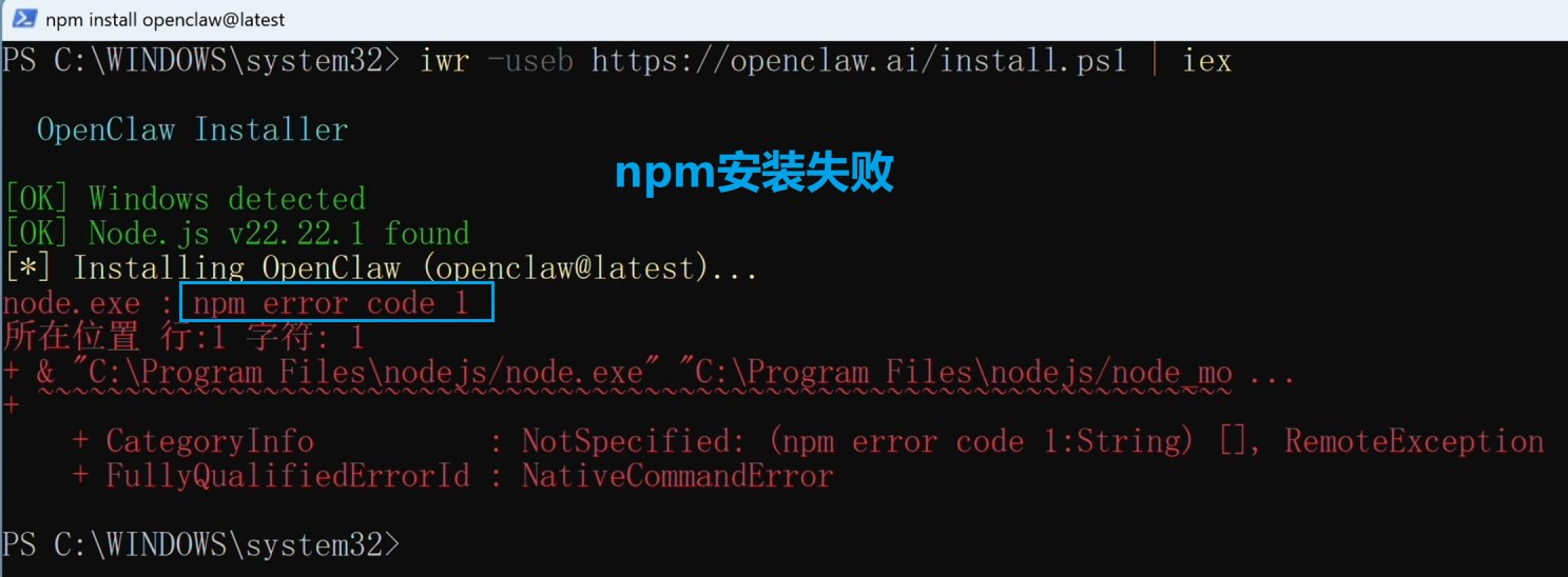 image-20260322233101609