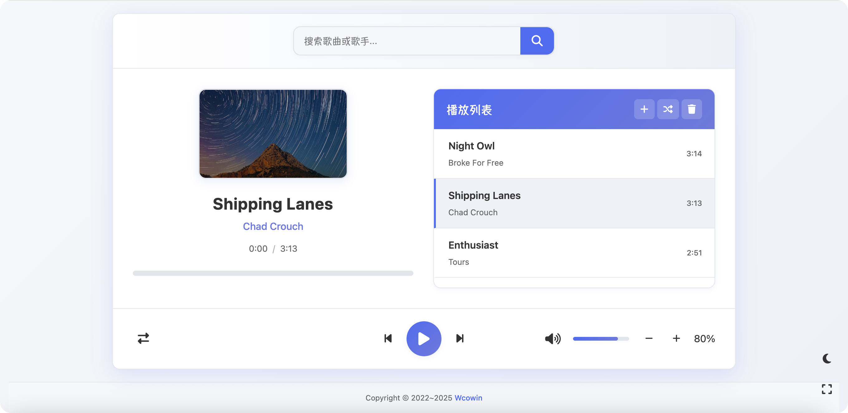 Muplayer——轻量级在线JavaScript 音乐播放器