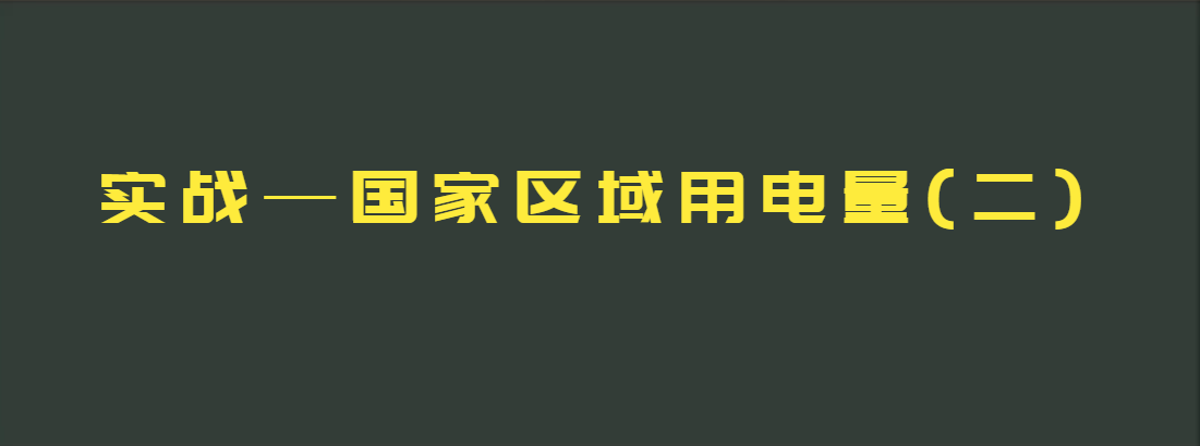 image-20220731212630062