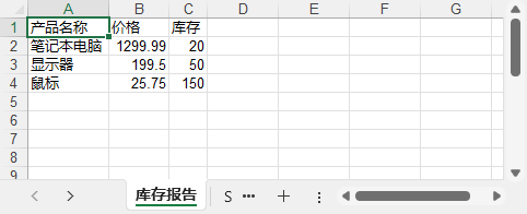 示例：将 DataTable 导出为 Excel 文件后的工作表预览