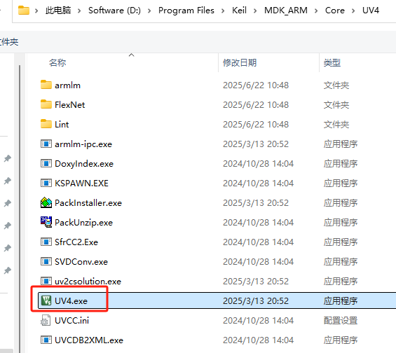 使用 VS Code 搭建 Keil C51/ARM 开发环境_vscode配置keil环境