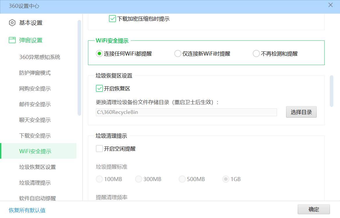 image-20251104123240906