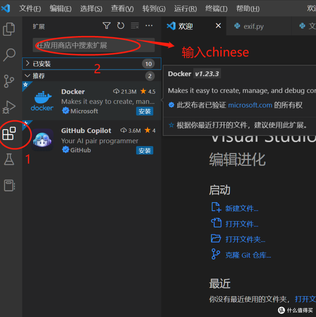 手把手教你把网盘备份照片下载本地后日期错误改回来