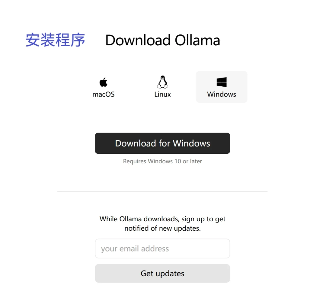 DeepSeek技术实践-5分钟快速Ollama部署和本地部署_API_14