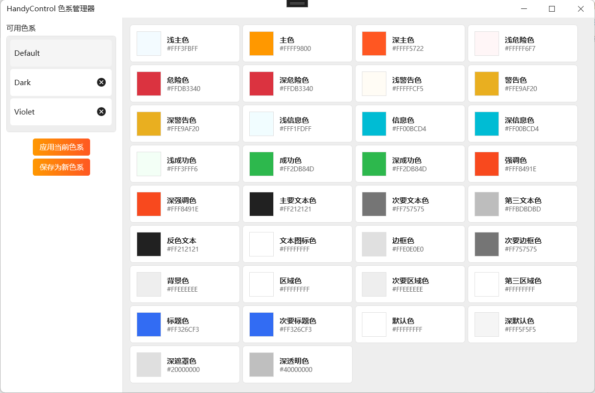 Pasted image 20251116175946.png