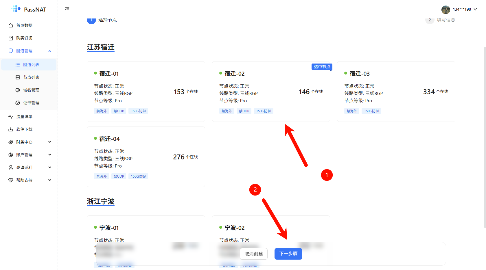 image-20250519185954832