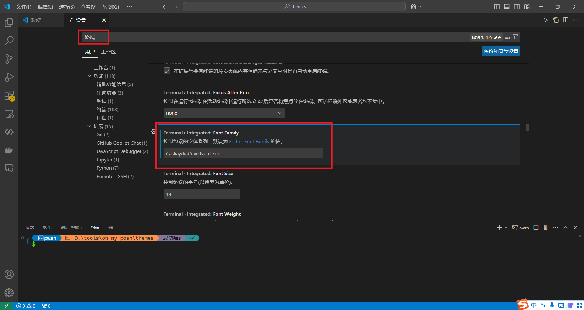 image-20241120135613455