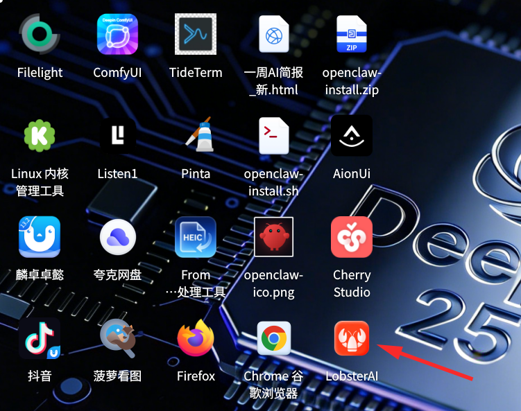 截图_选择区域_20260228131958.png
