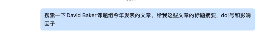 截屏2026-03-16 15.45.34