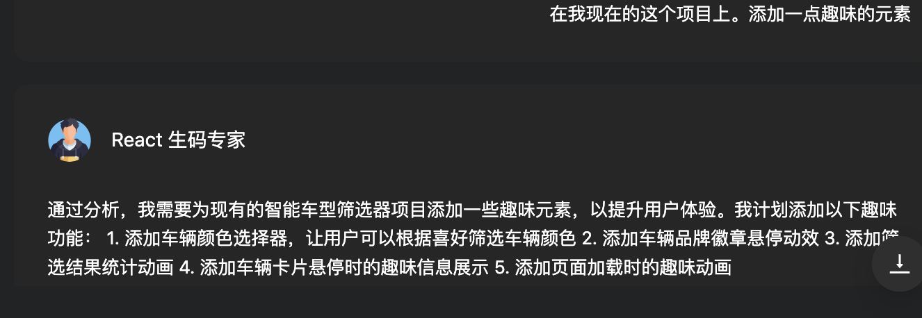 image-20251104211910264