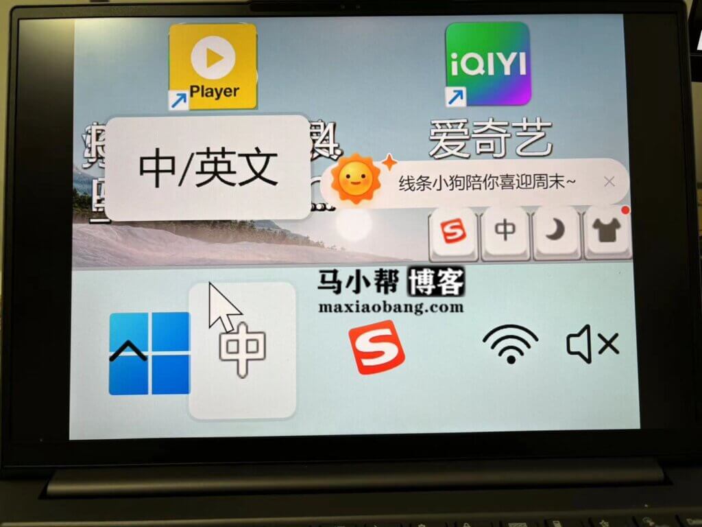 赛博灯泡恢复方法，电脑屏幕被缩放成 500%如何恢复？