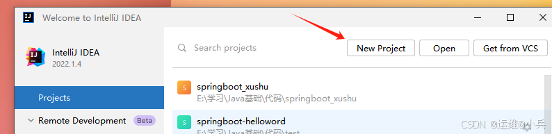 Springboot+vue3开发项目——热点事件_mysql_06