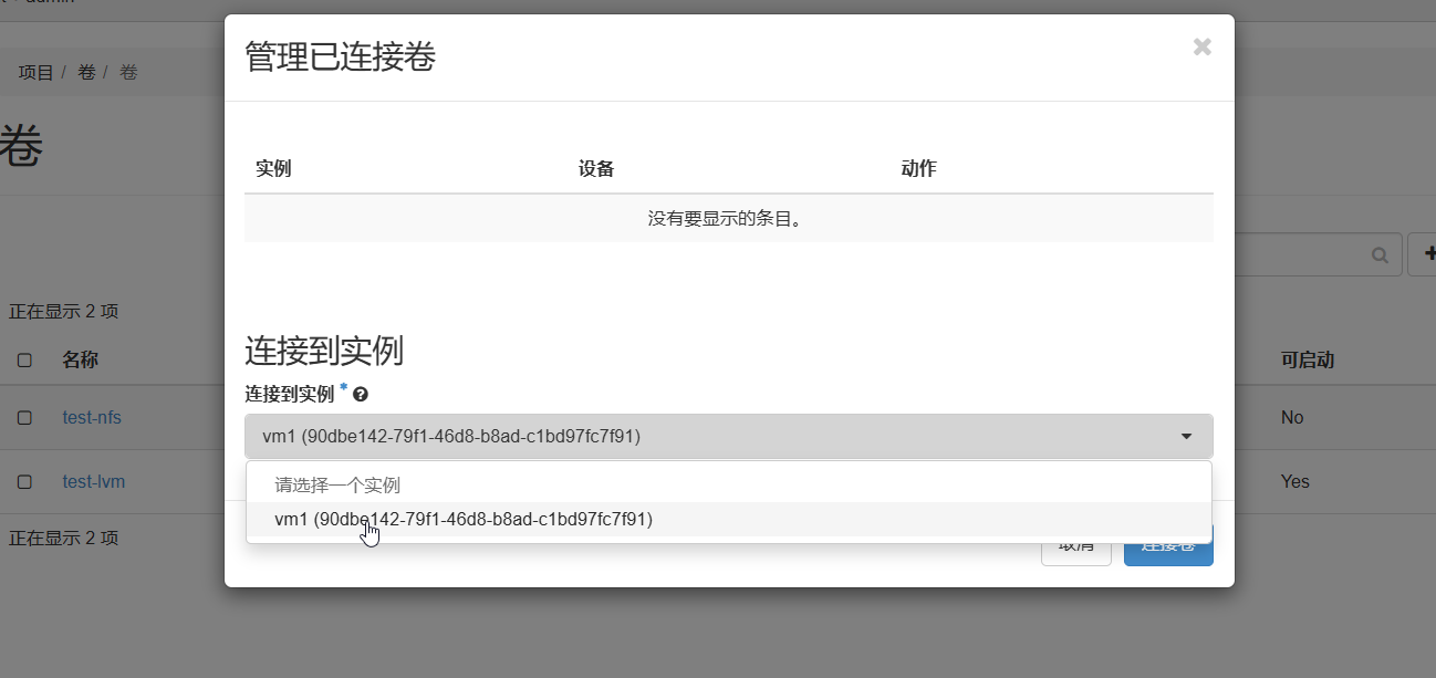 image-20250823164612654