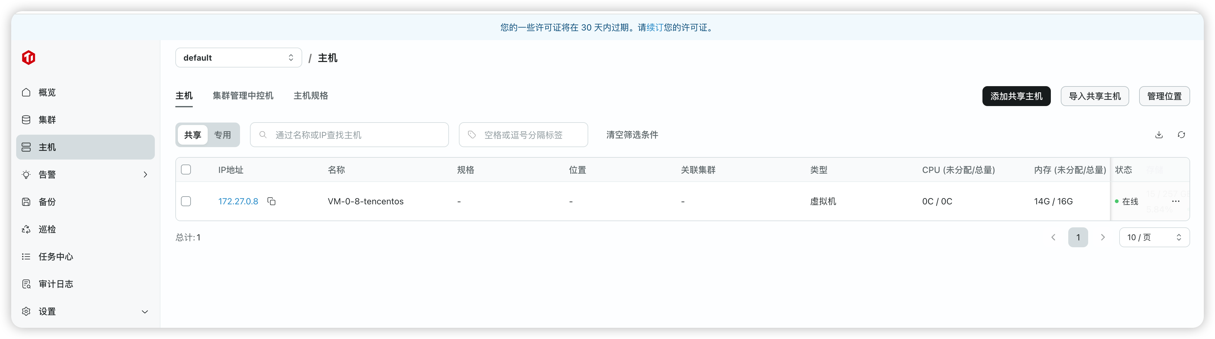 image-20250728224747018