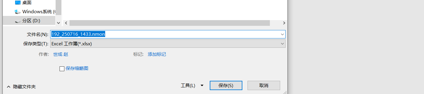image-20250716211628084