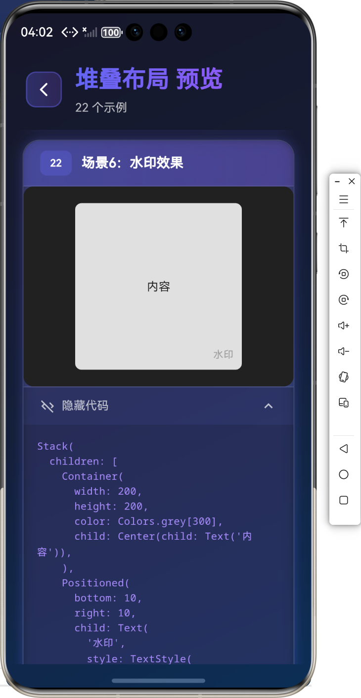 image-20260126160224653