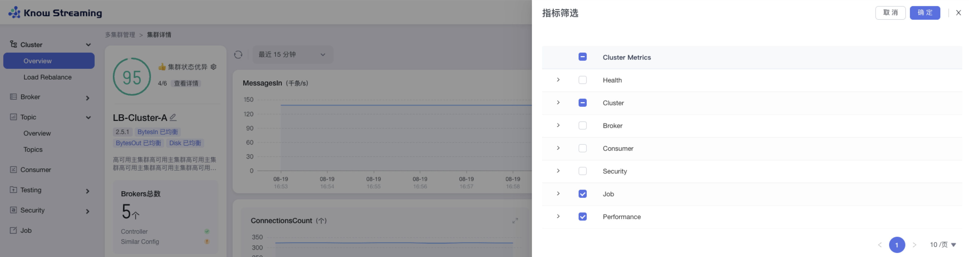 指标筛选