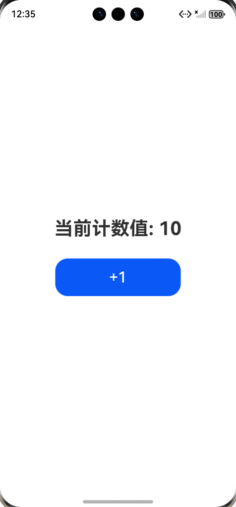 image-20251002123545120