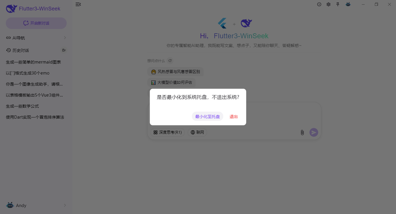 360截图20260415000009877
