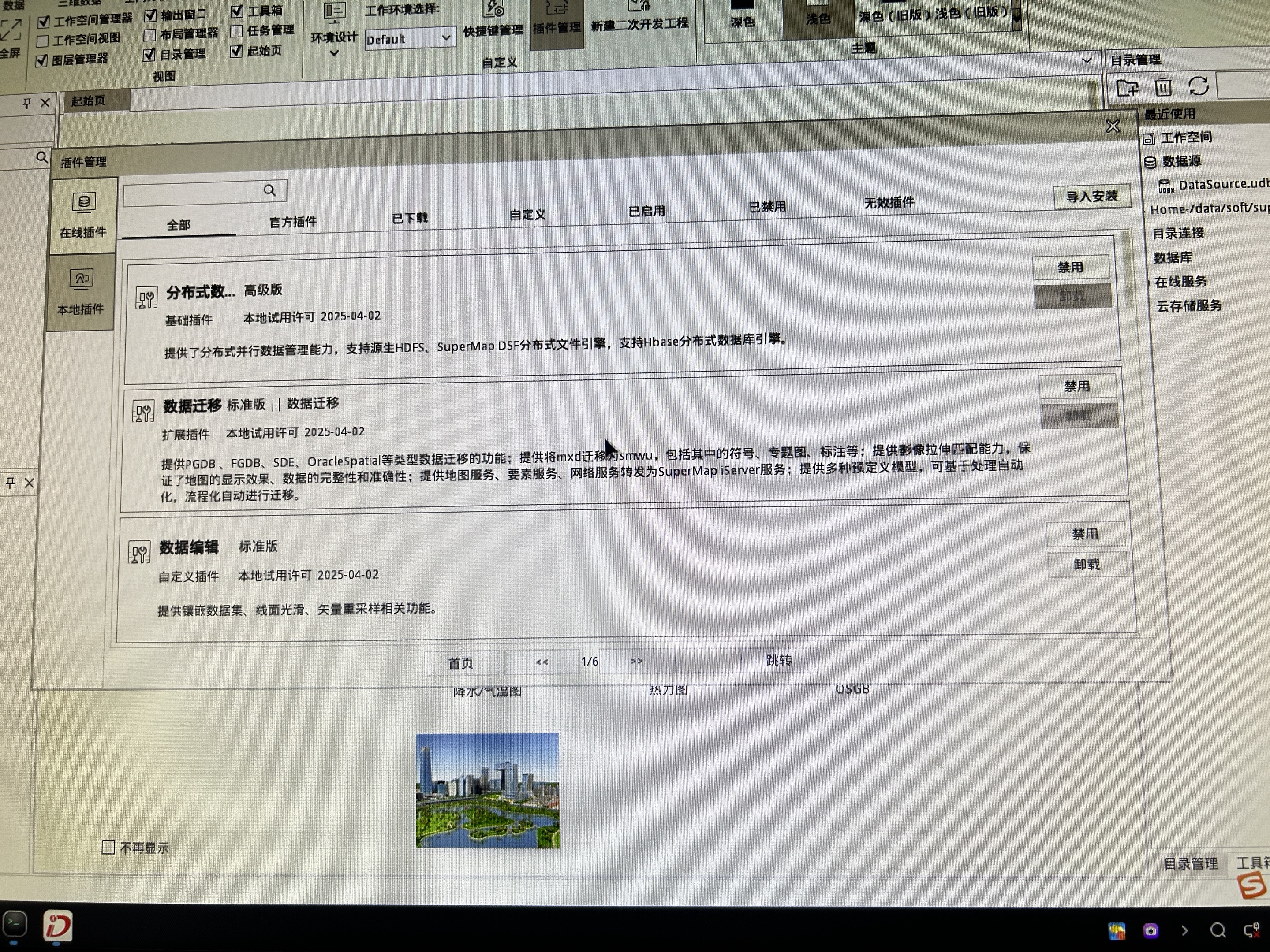 image4_7.png