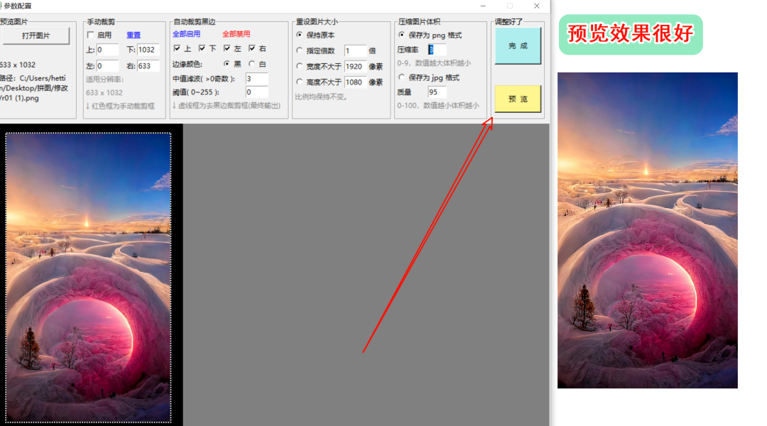 批处理神器,工作效率直接拉满-CSDN博客