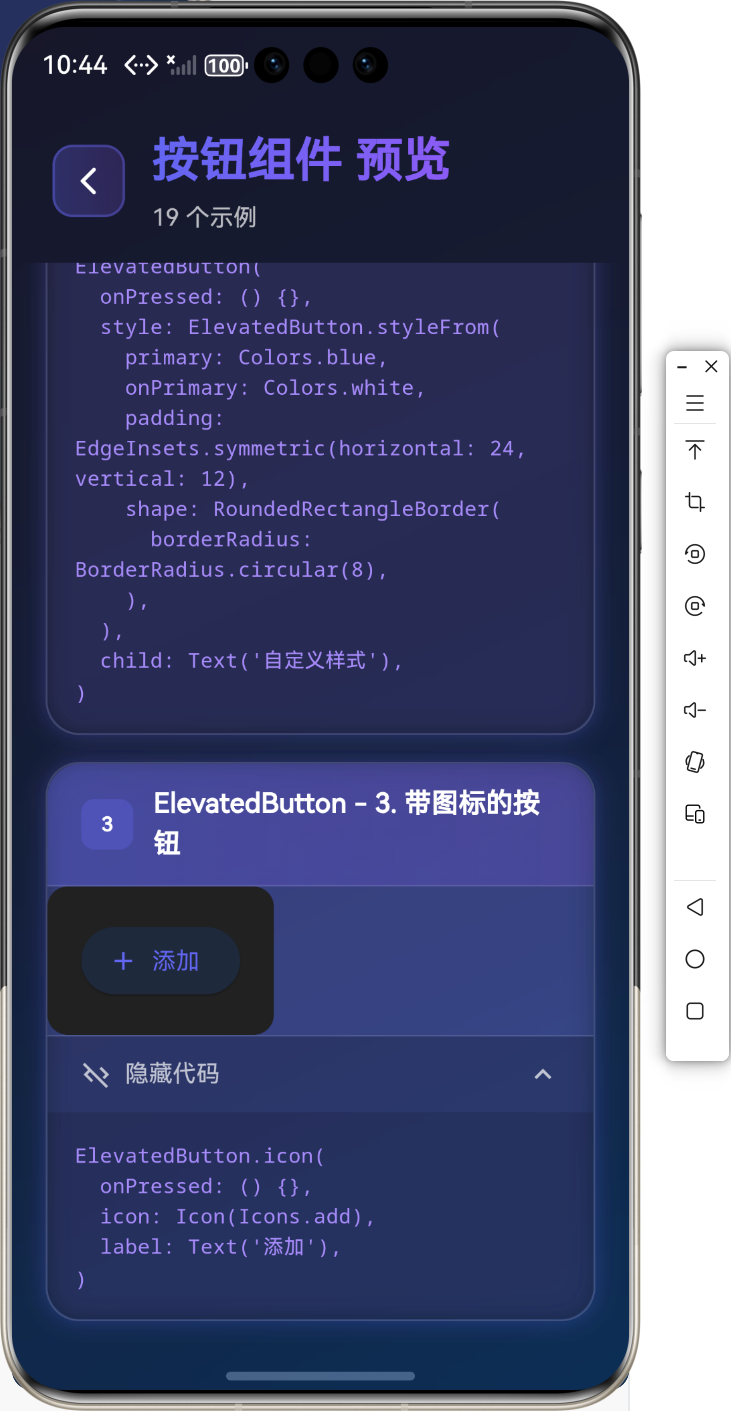 image-20260126224440935