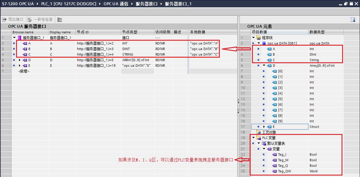 A screenshot of a computer
Description automatically generated