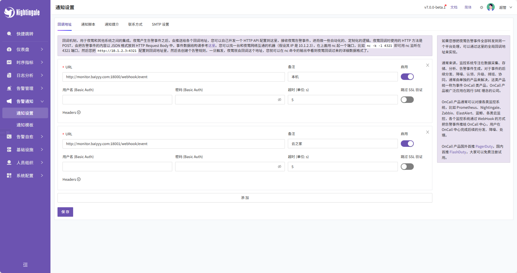 image-20260205141855943