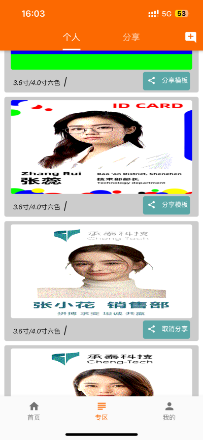 31e0408b70a2936dc903ced7cdbb770d